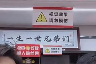 ⚡雷霆打出一波6连胜 期间每场都净胜对手10分以上